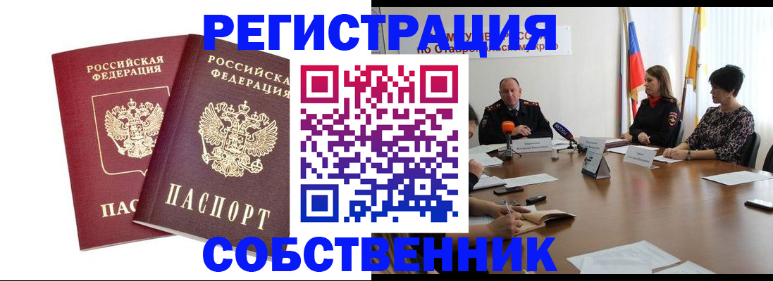 регистрация для школы в Нарьян-Маре