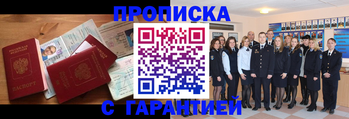 пропишу в квартире в Нарьян-Маре